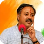 rajiv dixit ji - all in one android application logo